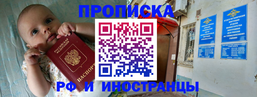 найти адрес прописки в Полярном