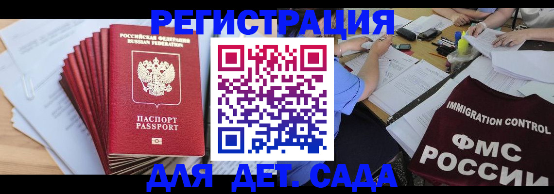 найти адрес прописки в Полярном